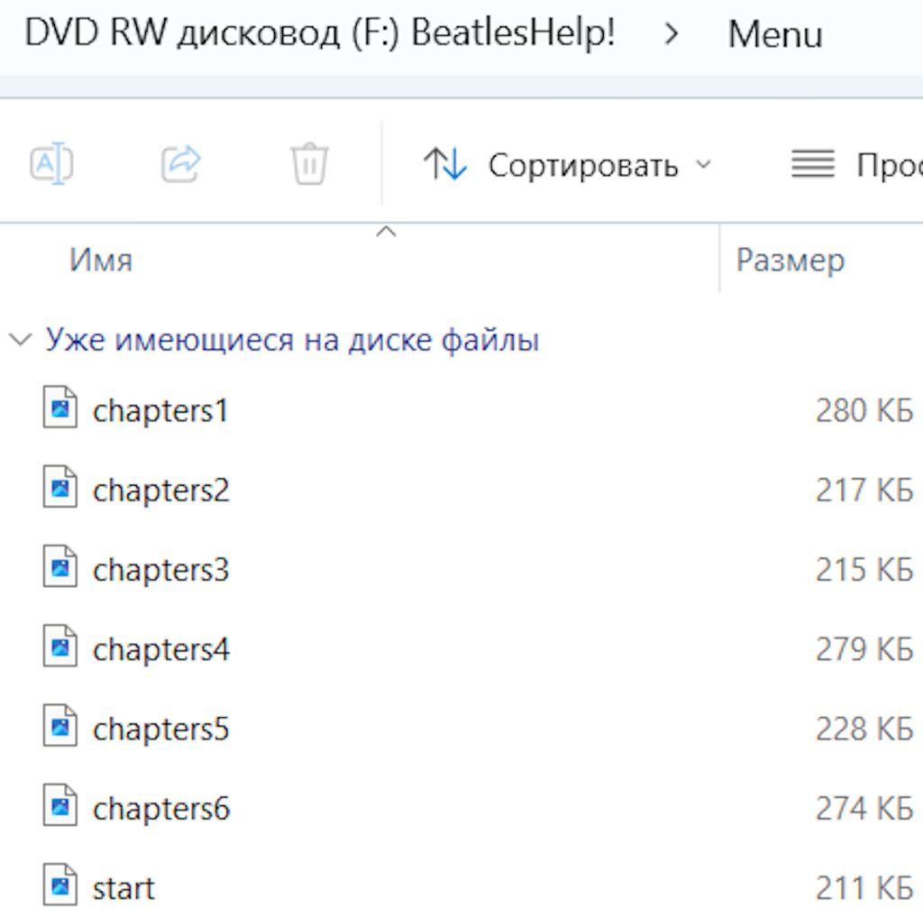 Фильм Beatles "HELP" на  CD-диске - фото фото фото 5