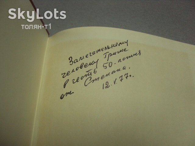 книга альбом искусство советской украины киев 1977 №13315м - фото фото фото 2