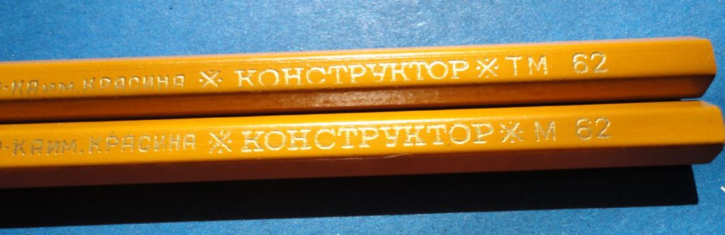 Карандаш чертёжный Конструктор  Т,2Т,ТМ,МТ,М,2М времён СССР. - фото фото фото 1