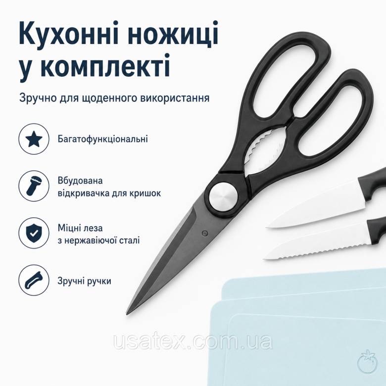 Набір кухонних ножів Ernesto з кухонними ножицями та обробними дошками, 8 предметів (Німеччина) - фото фото фото 2