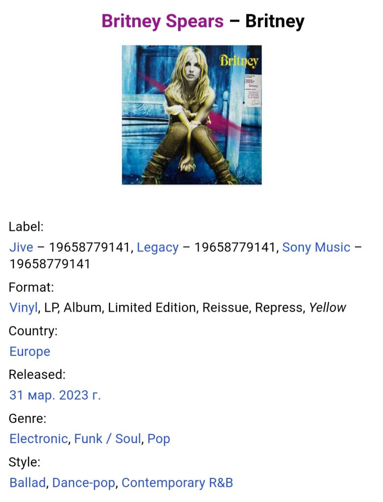Britney Spears - Britney - 2001.  (LP). 12. Coloured Vinyl. Пластинка. Europe. S/S. - фото фото фото 7