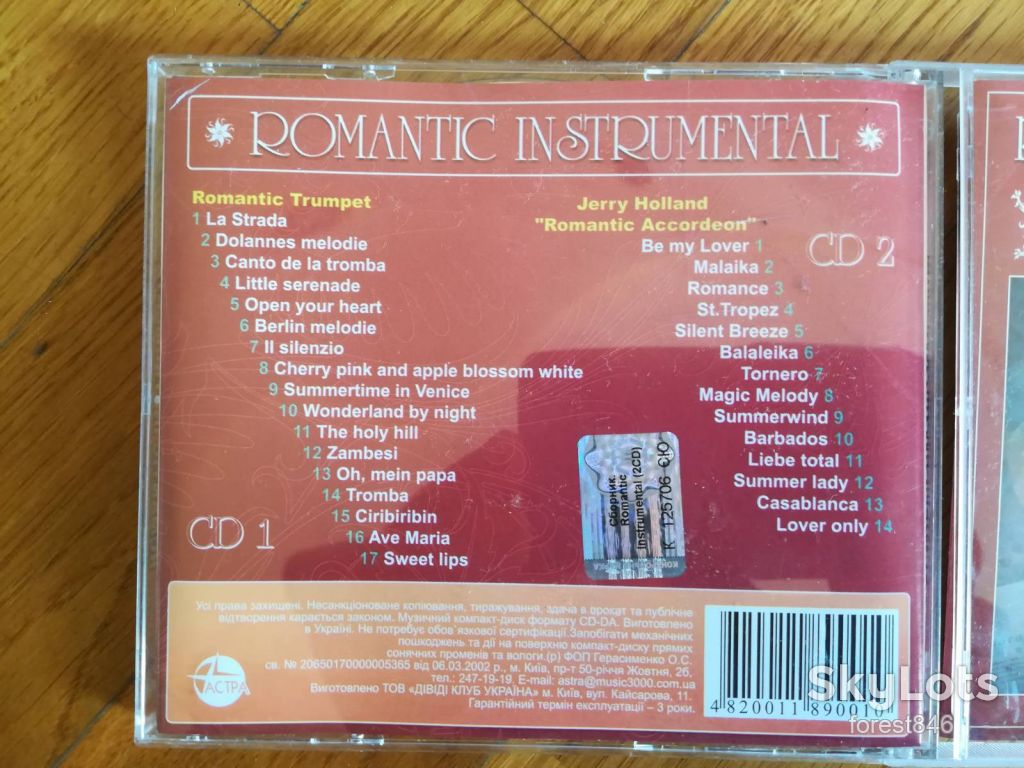 Romantic instrumental-2 части-состояние: 5 - фото фото фото 5