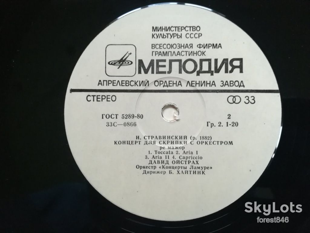 Давид Ойстрах-В. Моцарт, И. Стравинский  (1)-Ex.+, Мелодия - фото фото фото 5
