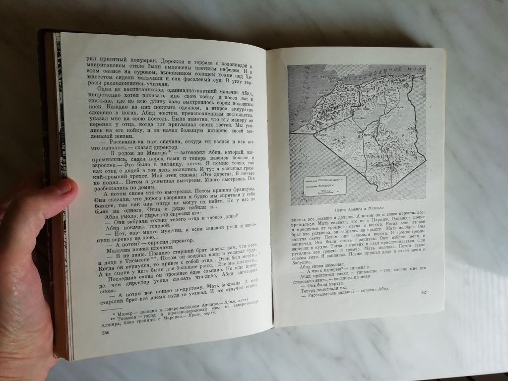 На суше и на море 1962 - фото фото фото 4