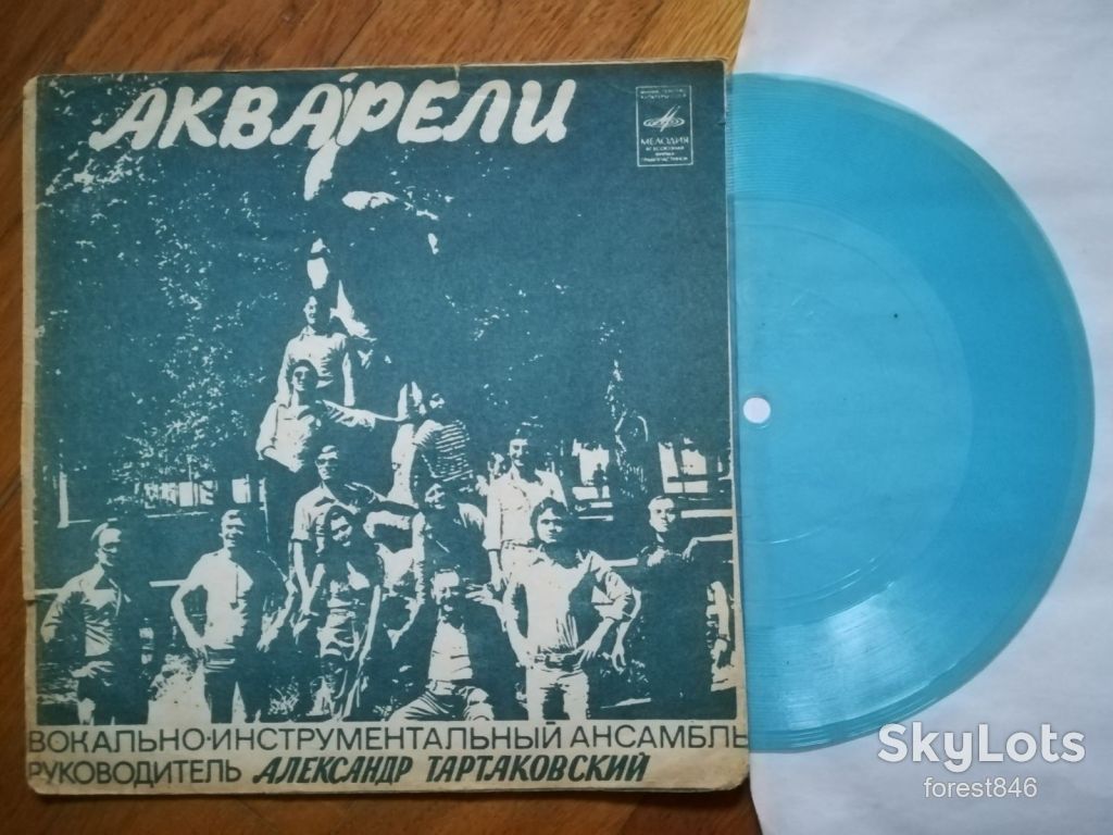 Акварели-Три слова про любовь  (2)-Ex.-, флексі-Мелодія - фото фото фото 0