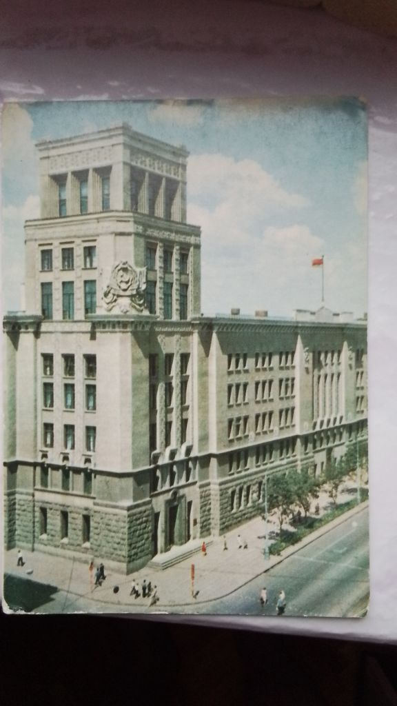Открытка Харьков Дом Городского совета 1970 год - фото фото фото 0