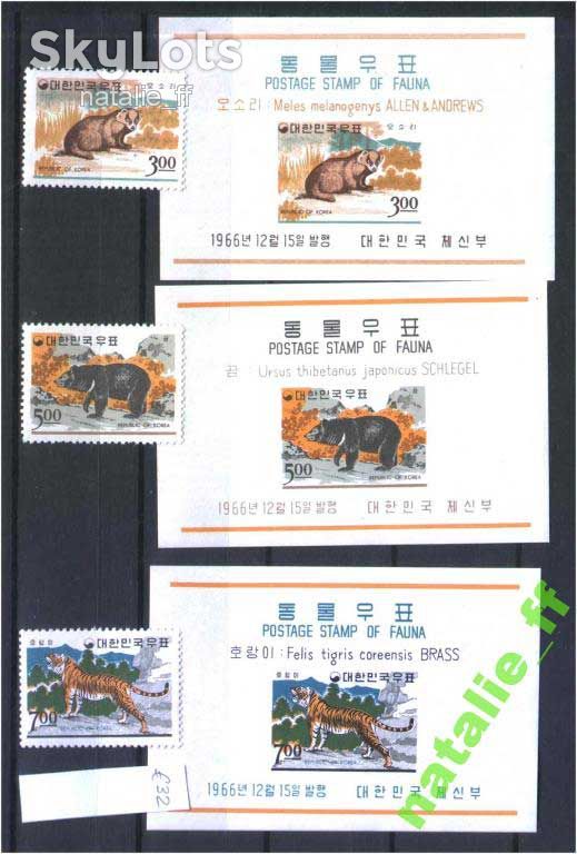 NM Фауна  Корея 1966 г  MNH - - фото фото фото 0