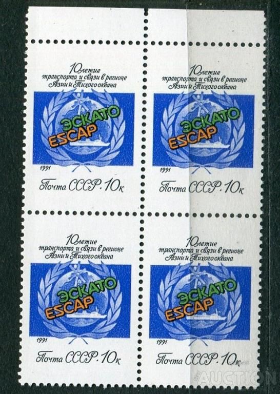 СССР ЛОТ  А- 904 MNH - фото фото фото 1