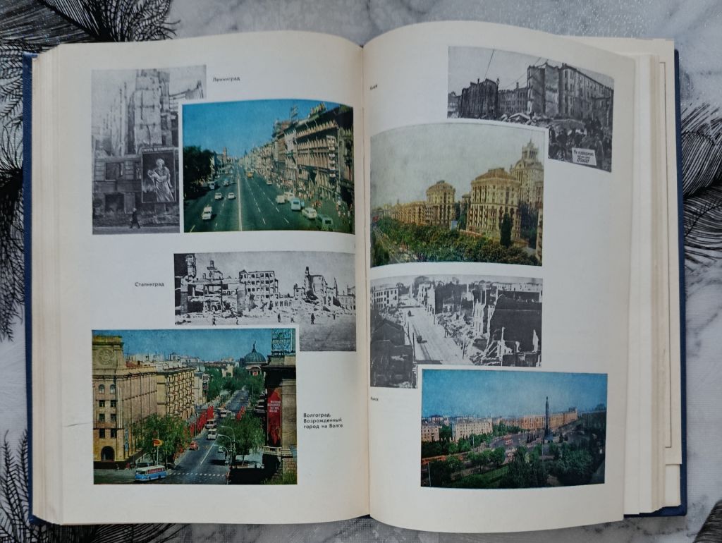 Вторая мировая война. Итоги и уроки. - фото фото фото 6
