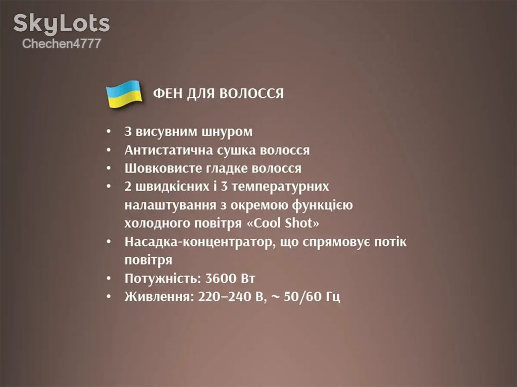 Фен для волосся 3600Вт BITEK BT-474 - фото фото фото 3