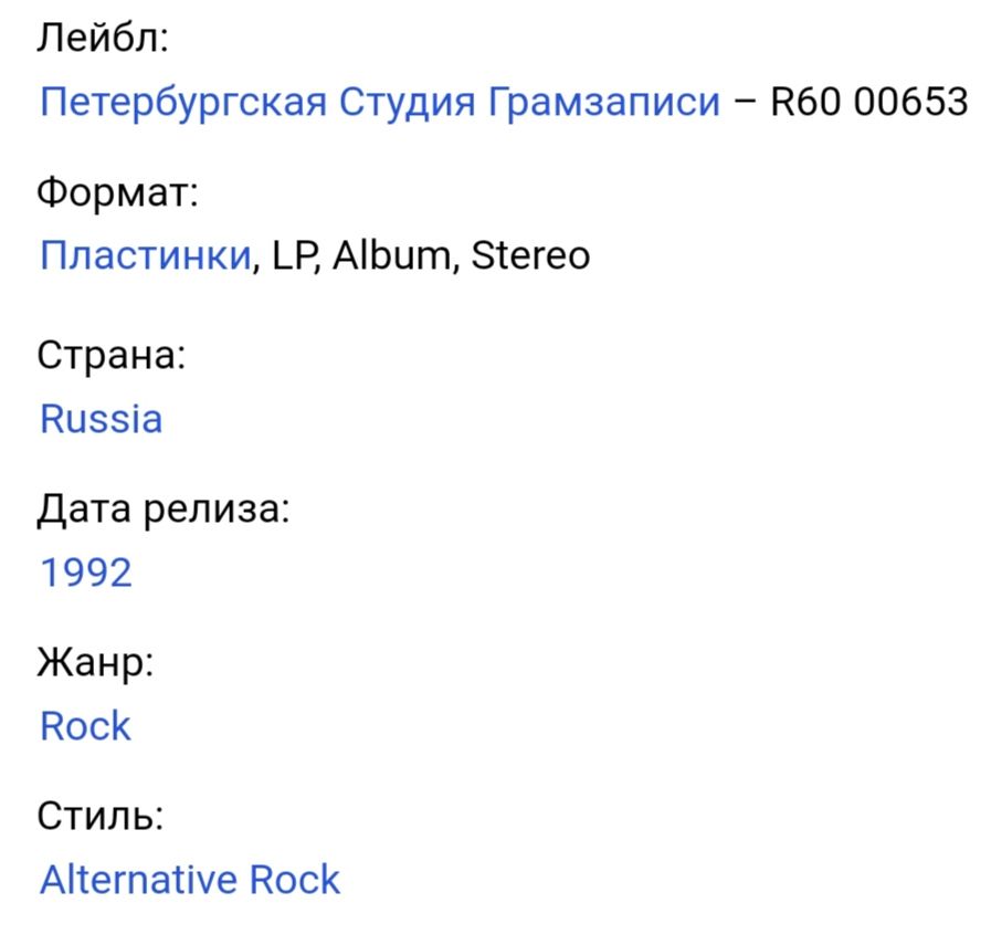 Зоопарк / Майк Науменко - Музыка Для Фильма - 1991.    (LP). 12. Vinyl. Пластинка - фото фото фото 6
