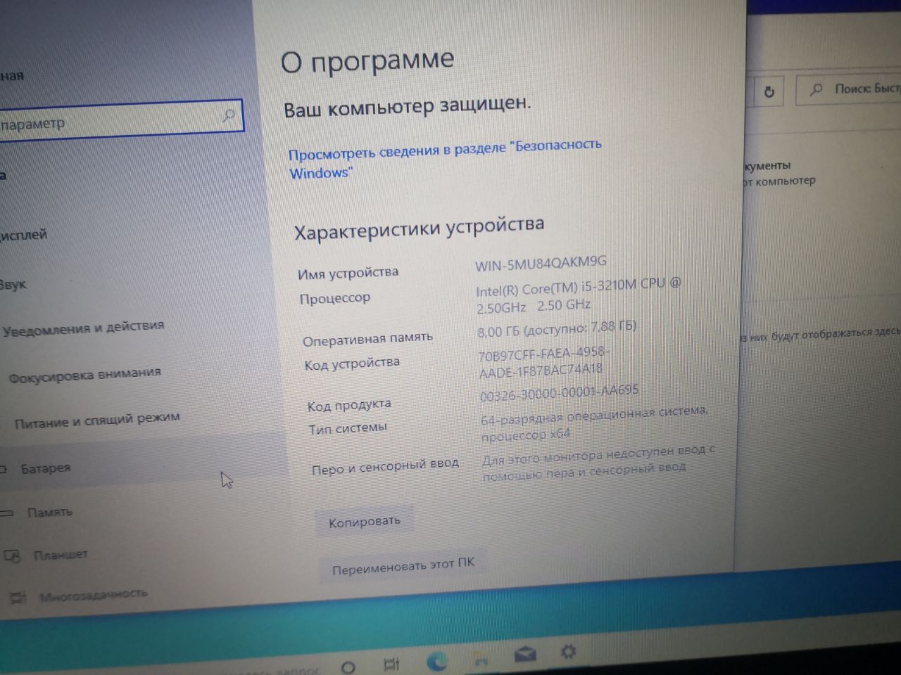 Ноутбук HP ProBook 6570b  (3) - фото фото фото 2