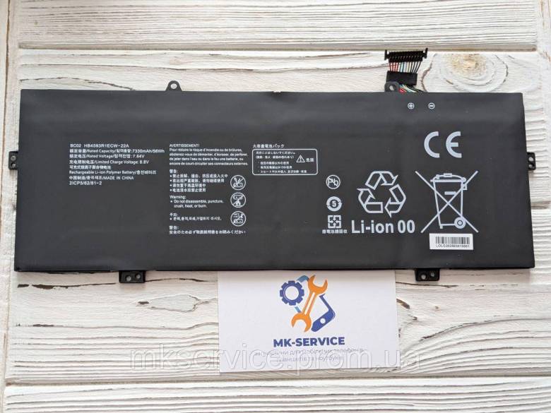 Акумулятор Батарея Huawei MateBook 14 2020, X Pro 2021, HB4593R1ECW-22A - фото фото фото 0