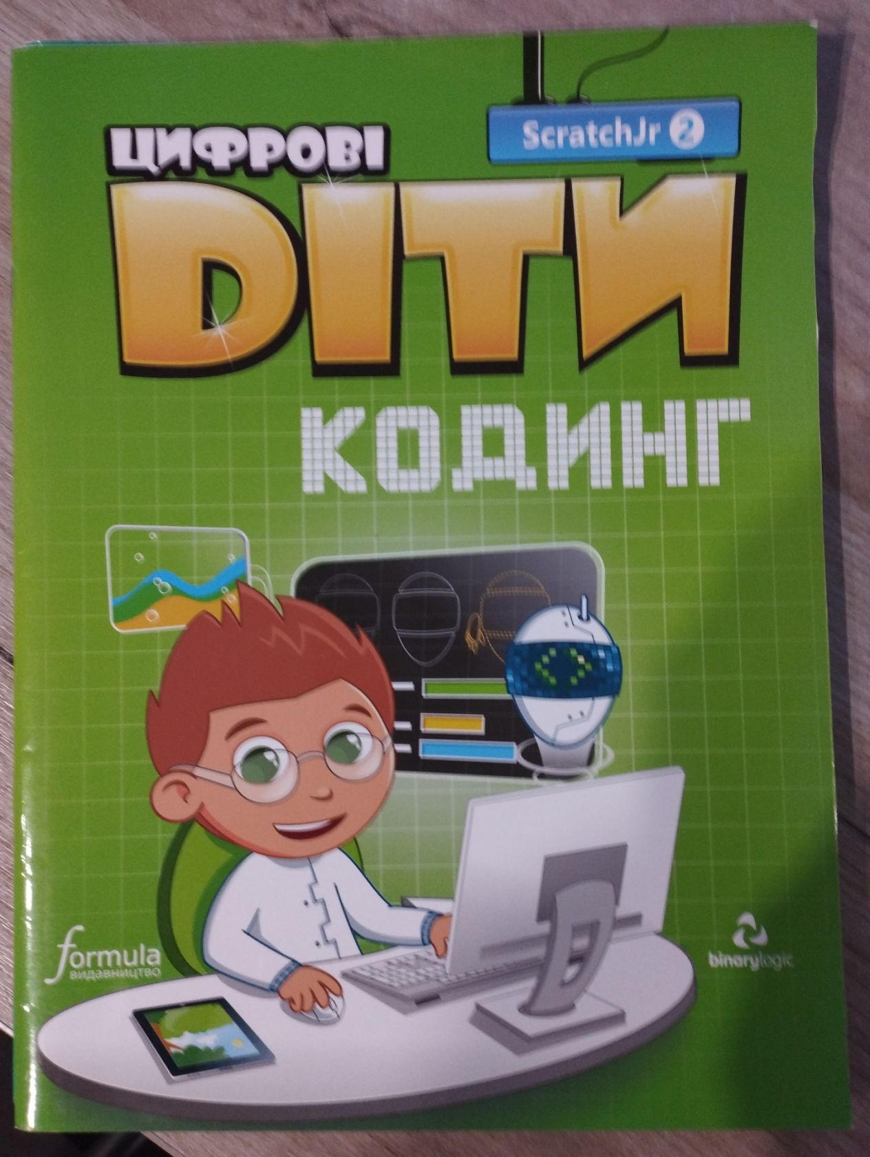 Книги "Цифрові Діти. Кодинг зі Scratch" - фото фото фото 3