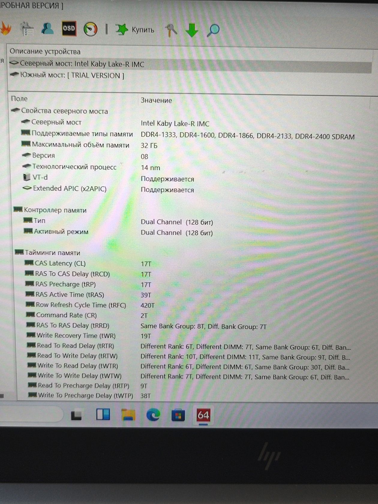 HP  EliteBook 840 G5 core i5 8250u 1.6 ghz - фото фото фото 3