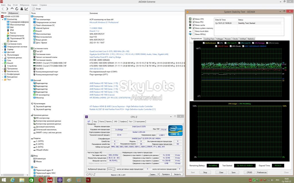 Intel Core i5-3570 3.4GHz/5GT/s/6MB Socket 1155 - фото фото фото 5