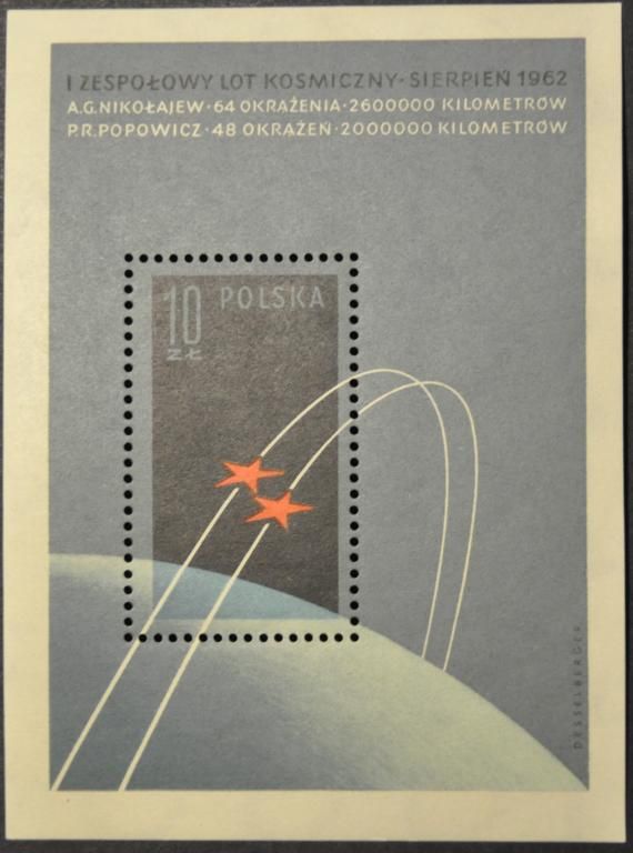 Польша Космос 1962 - фото фото фото 0