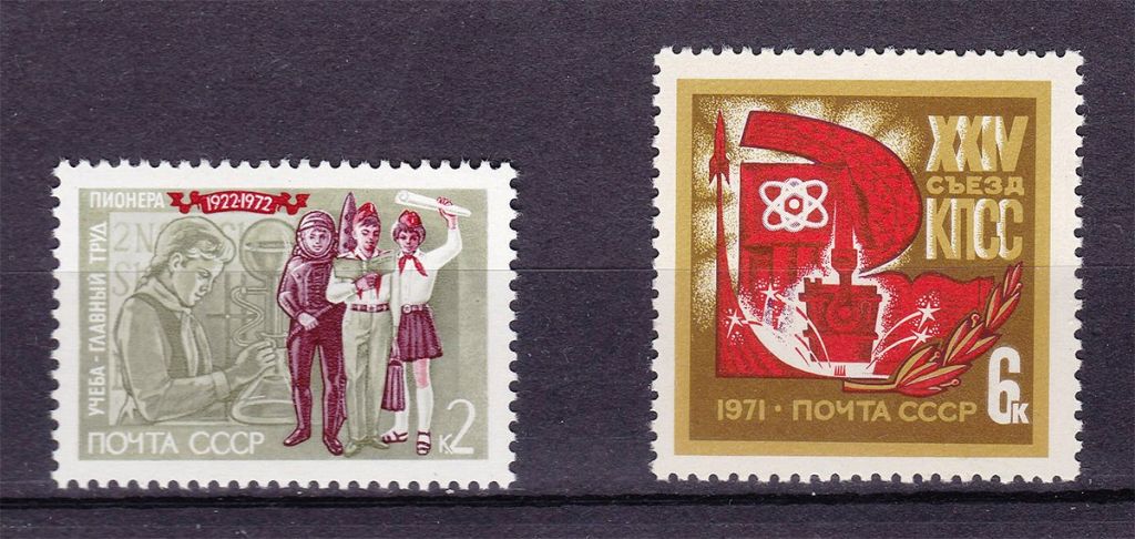 Космос . СССР   MNH - 2е марки - фото фото фото 0