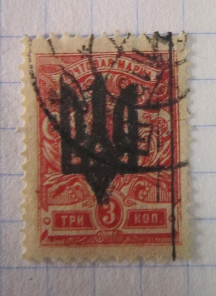 УКРАИНА.  КИЕВ 3 - фото фото фото 0