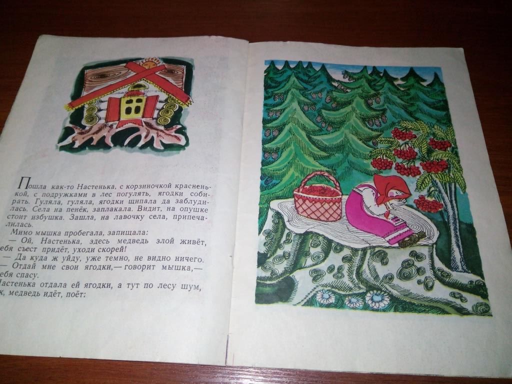 Полевая берёзынька - фото фото фото 6