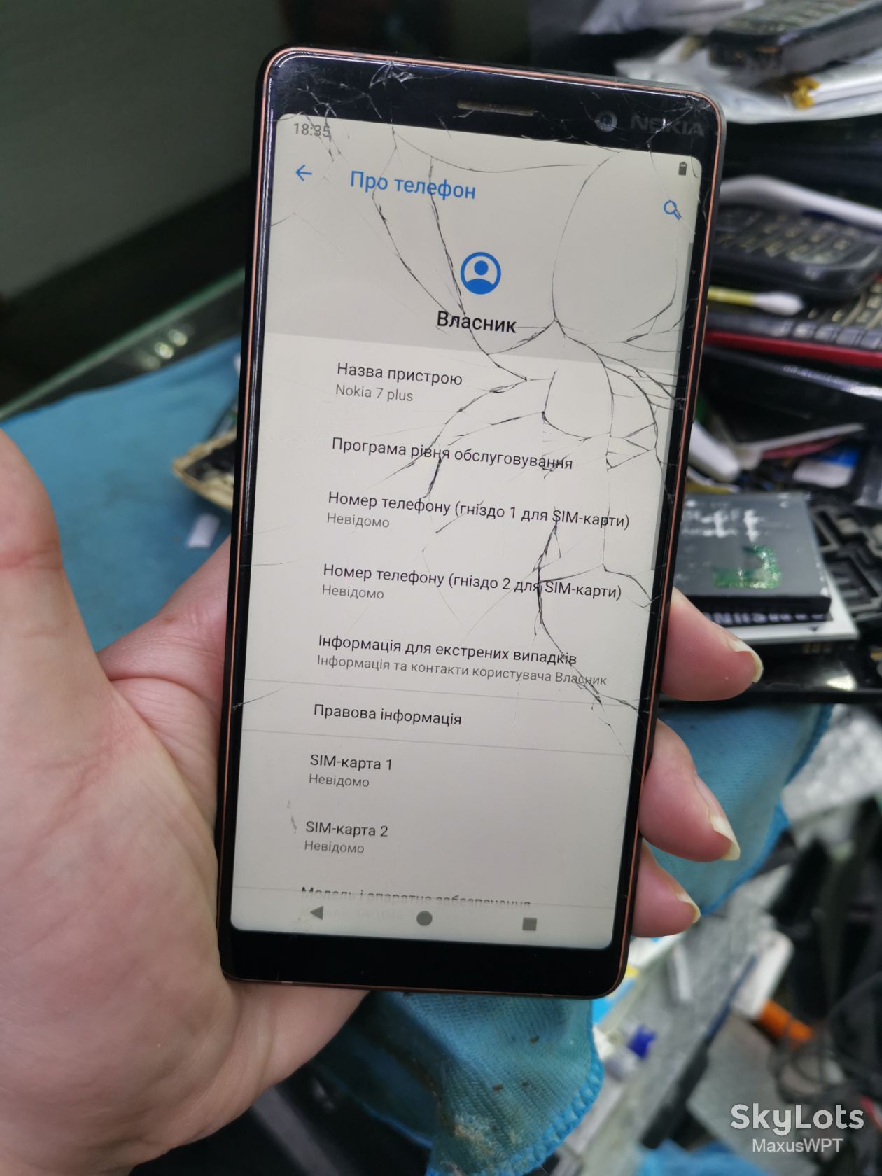 #shop Nokia 7 Plus - фото фото фото 1