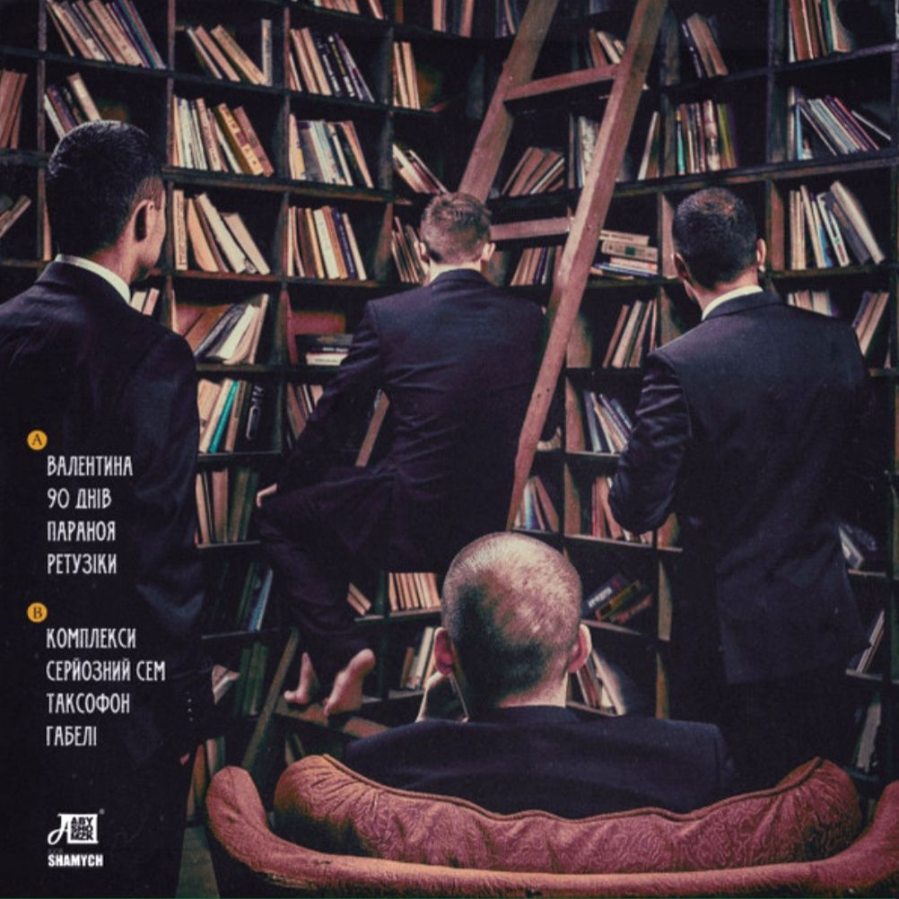 Курган &amp; Agregat - Зембонджу - 2021.   (LP). 12. Vinyl. Пластинка. Ukraine. S/S - фото фото фото 1