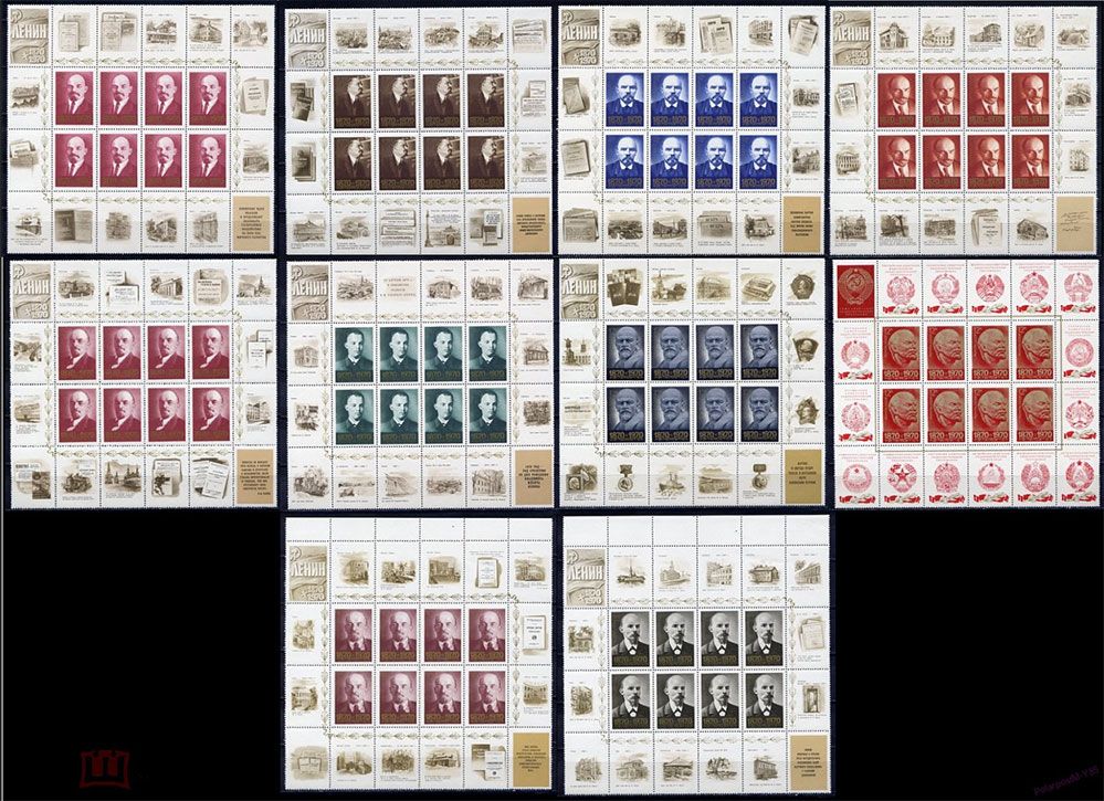 ZM СССР 1970 г MNH - 10 листов - Ленин - - фото фото фото 0