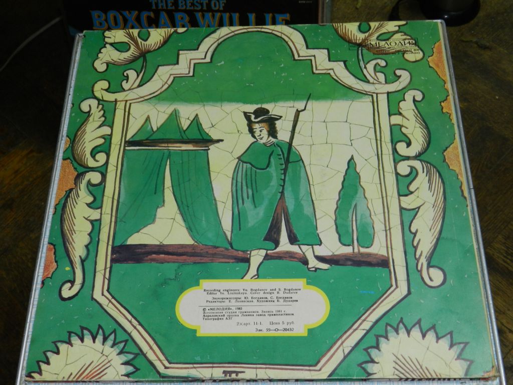 2LP  Юнона и Авось - опера - фото фото фото 6
