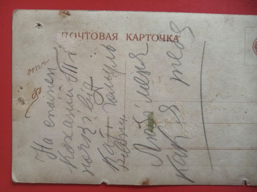 листівка - «Поздоровляю з днем ангела» - фото фото фото 5