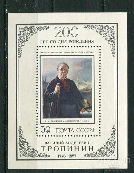СССР  Лот  g-274 MNH - фото фото фото 0