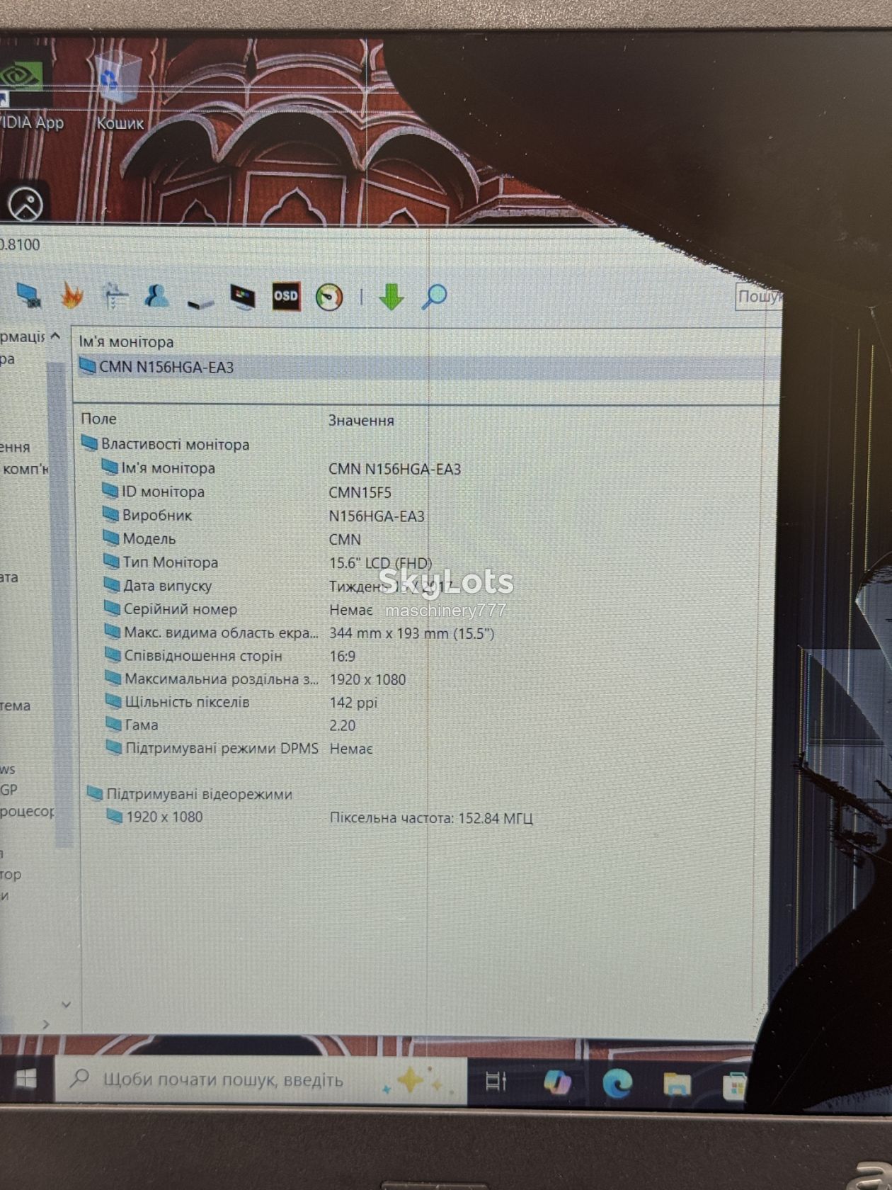 ноутбук Acer Aspire a315-23-amd Ryzen 5-3500u-8gb ram ddr4-№ss238 - фото фото фото 12