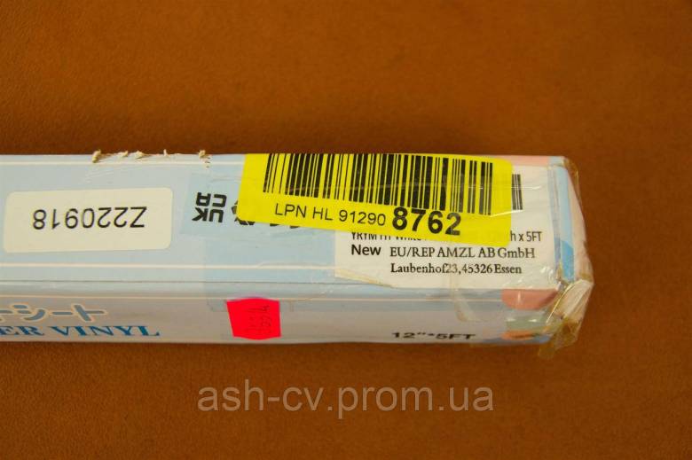 Плівка, термо, трансферна, Heat, Transfer, Vinyl, 30x150см - фото фото фото 7