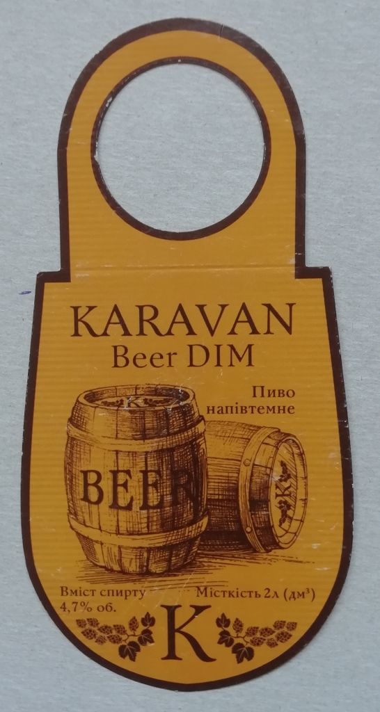 Пивная этикетка  Beer DIM -КАРАВАН  київ  -ПРИВАТНА - фото фото фото 0