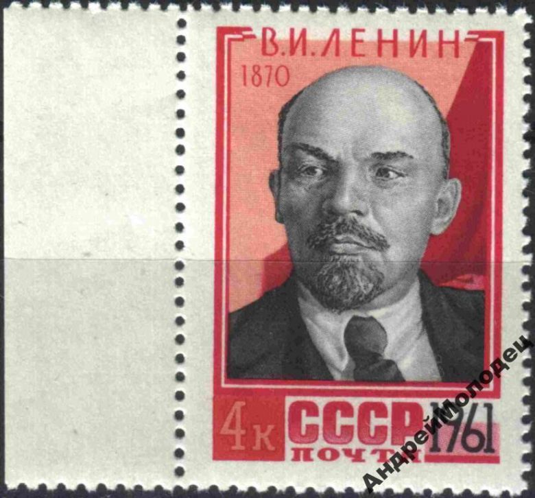 1961. Ленин. Серия. MNH. - фото фото фото 0