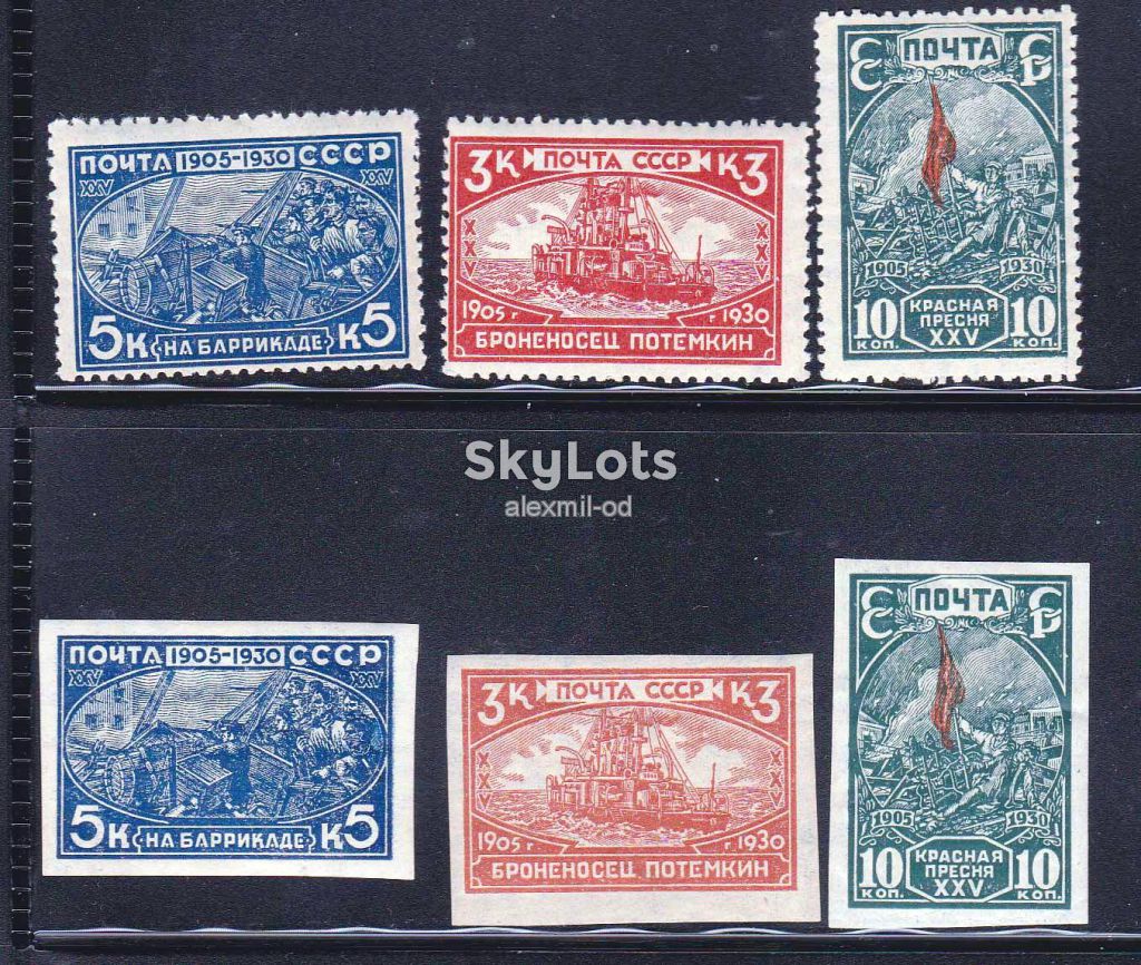 Флот . СССР 1930 г - 2е серии - зуб + б/з - фото фото фото 0