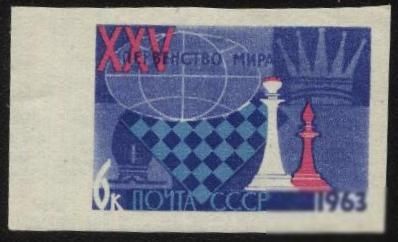 СССР 1963 г.№ 2553 А ** - фото фото фото 0