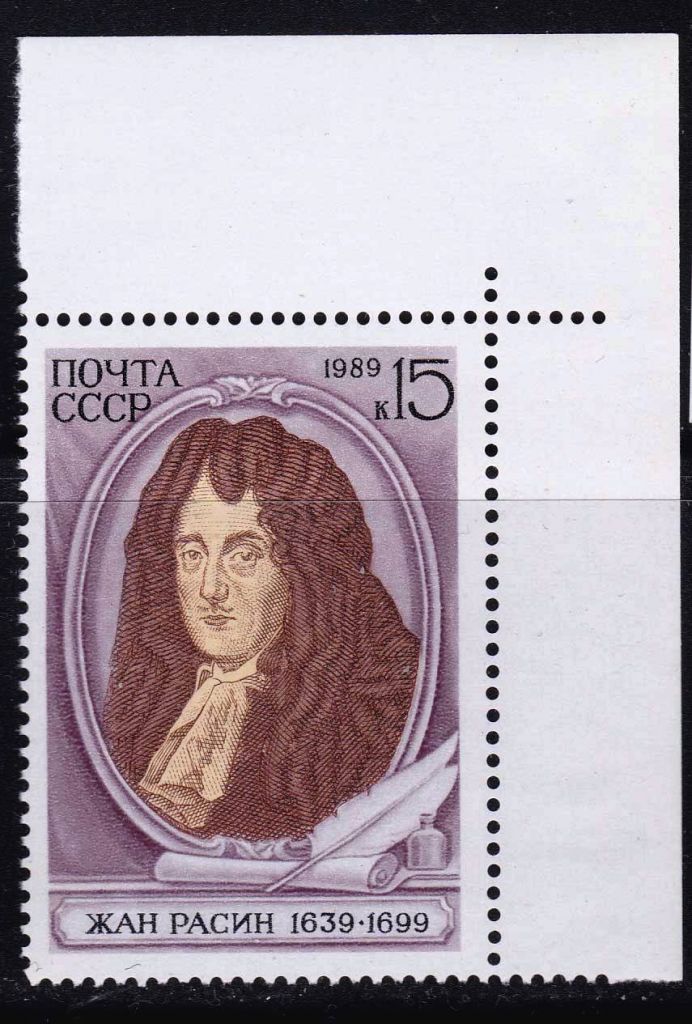 ZM  СССР  1989 г  г MNH - фото фото фото 0