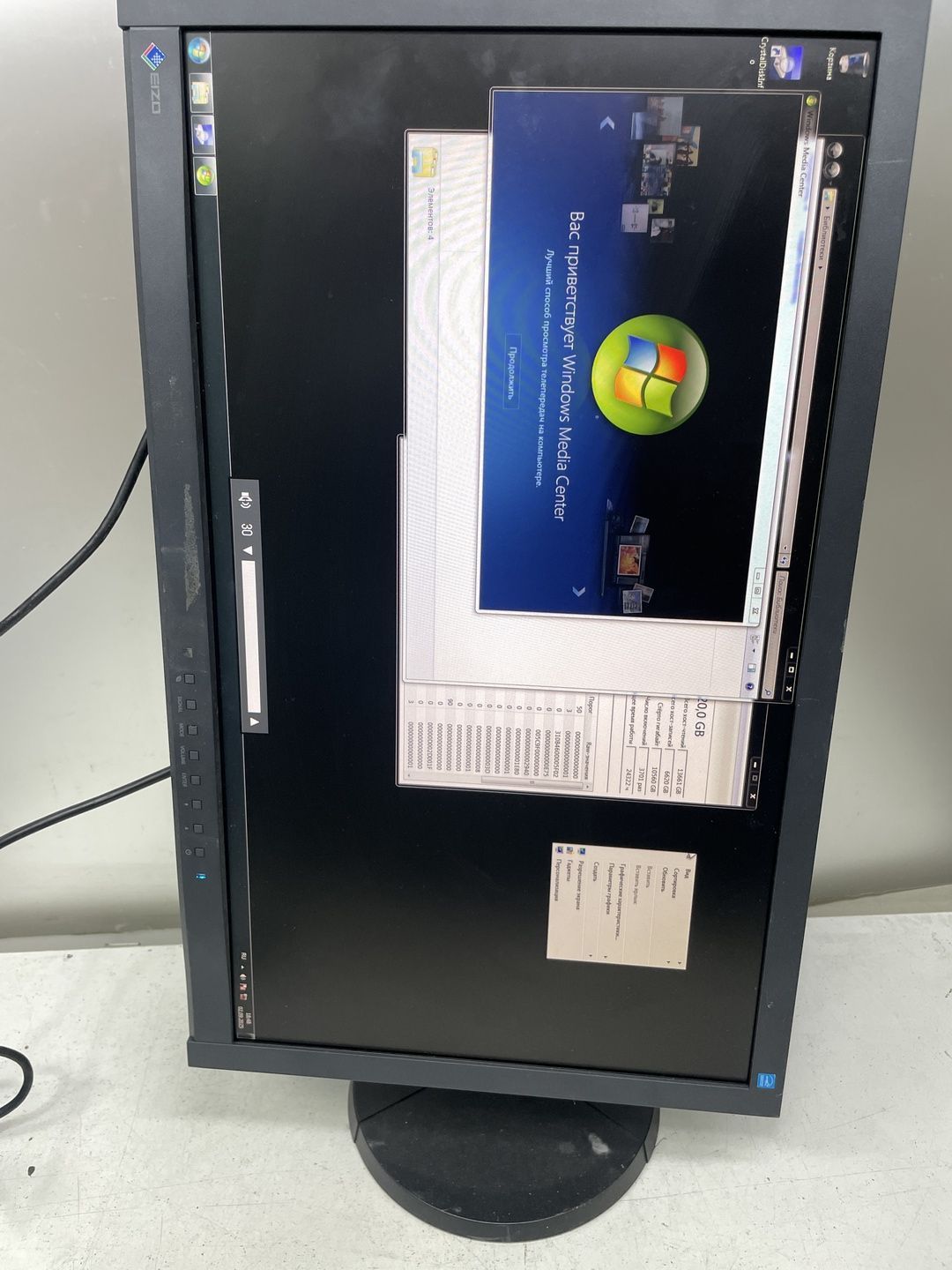 Монитор профессиональный LED 23" Eizo EV2315W, FullHD, с акустикой мультимедийной - фото фото фото 1