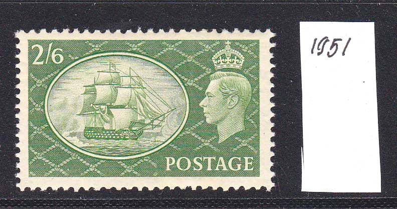 ZM Великобритания 1951 г MNH - парусник - из серии - фото фото фото 0