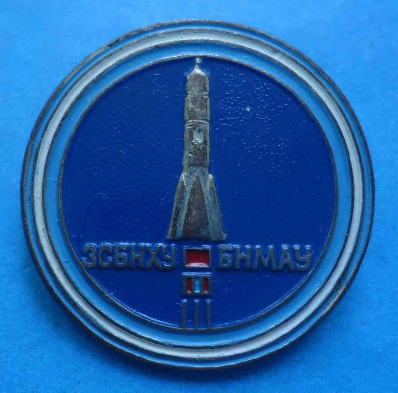 Народы СССР ракета космос - фото фото фото 0