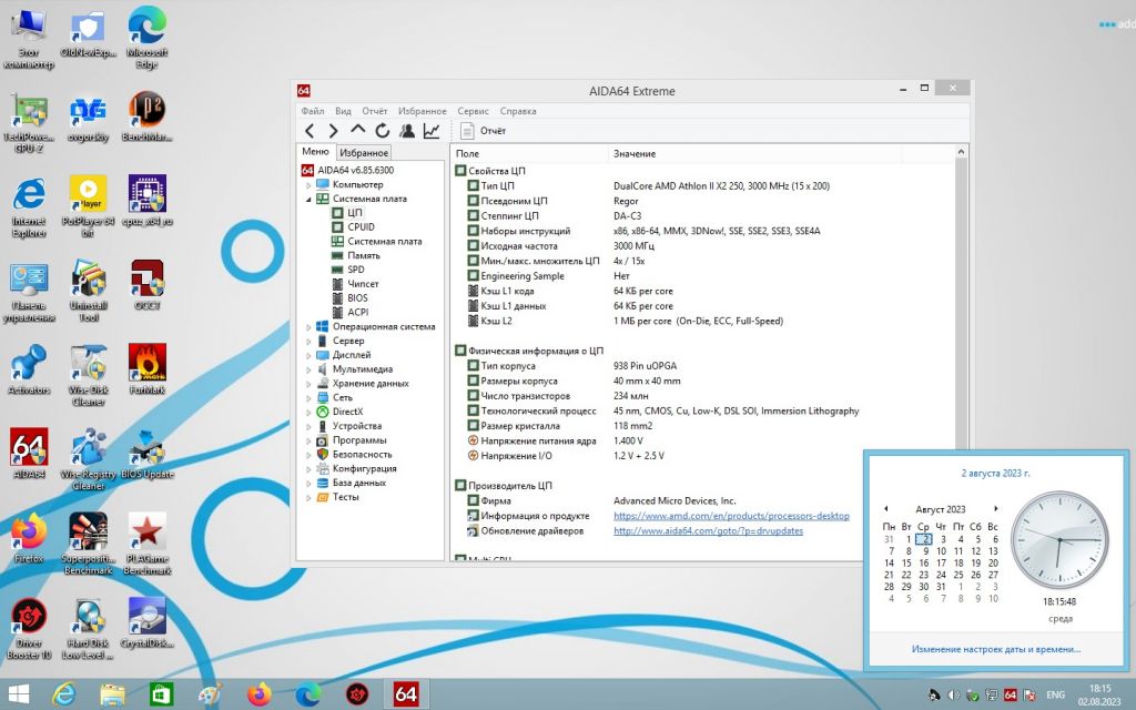 Процессор AMD Athlon II X2 250 3GHz sAM3 Tray S-AM2+/AM3 - фото фото фото 3
