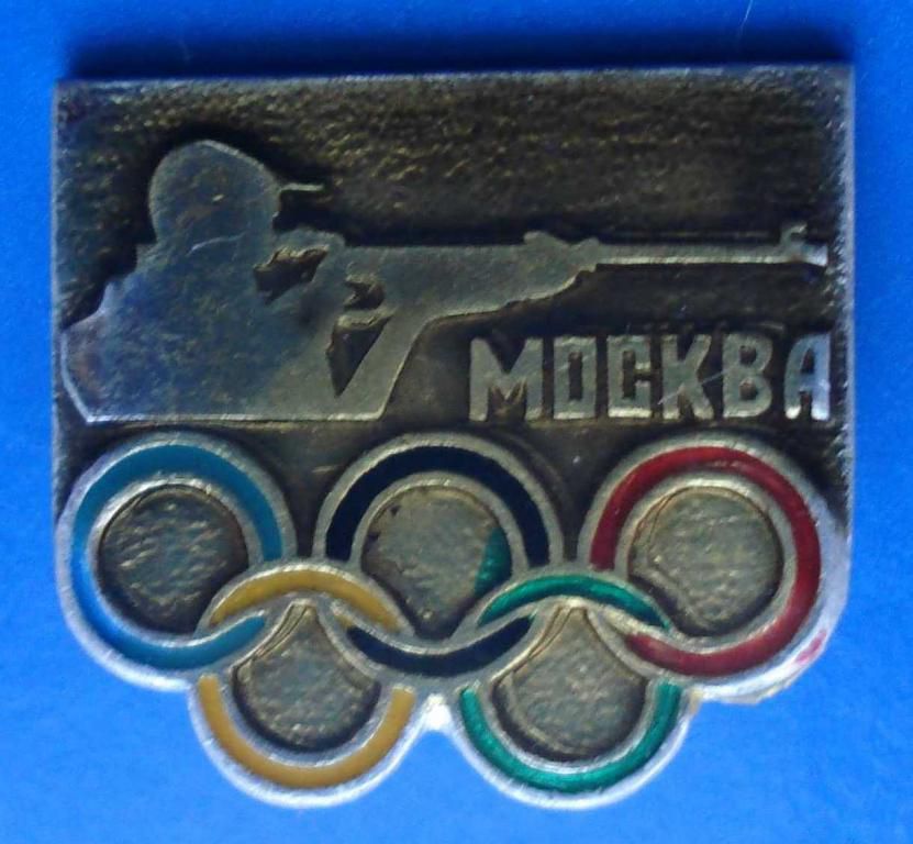 олимпиада Москва стрельба - фото фото фото 0