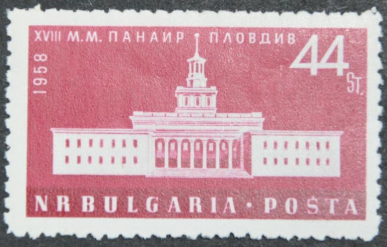 Болгария Архитектура Ярмарка 1958 - фото фото фото 0