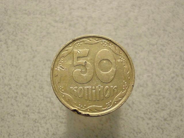 50 копійок 1992 рік Україна 1АВм  (31а) - фото фото фото 0