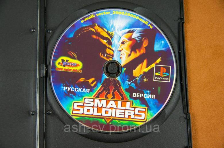 Диск для Playstation (Для чіпованих приставок), гра Small Soldiers - фото фото фото 0