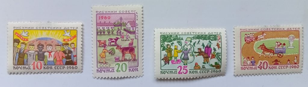 СССР 1960 Рисунки советских детей, MLH - фото фото фото 0