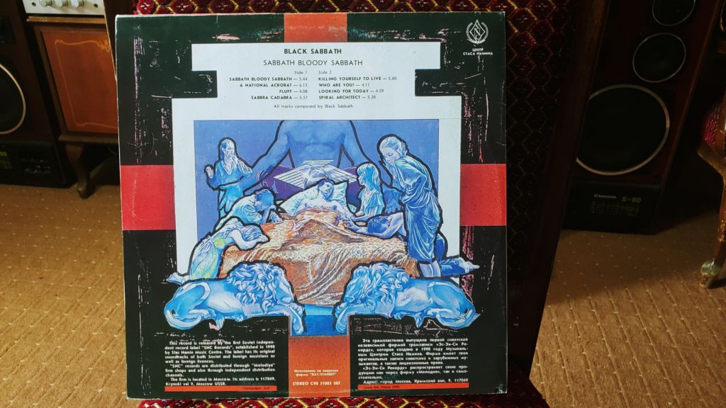 Black Sabbath - Sabbath bloody Sabbath - фото фото фото 1