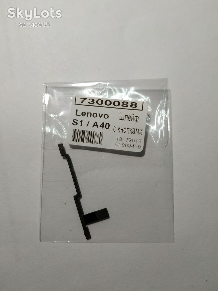 Шлейф для Lenovo S1/A40 на кнопки - фото фото фото 1