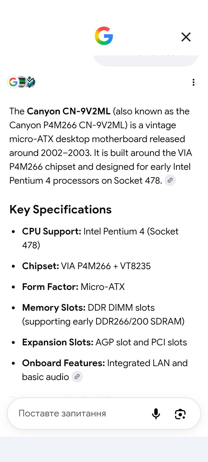 Ретро комп'ютер Pentium 4 1,7 GHz - фото фото фото 1