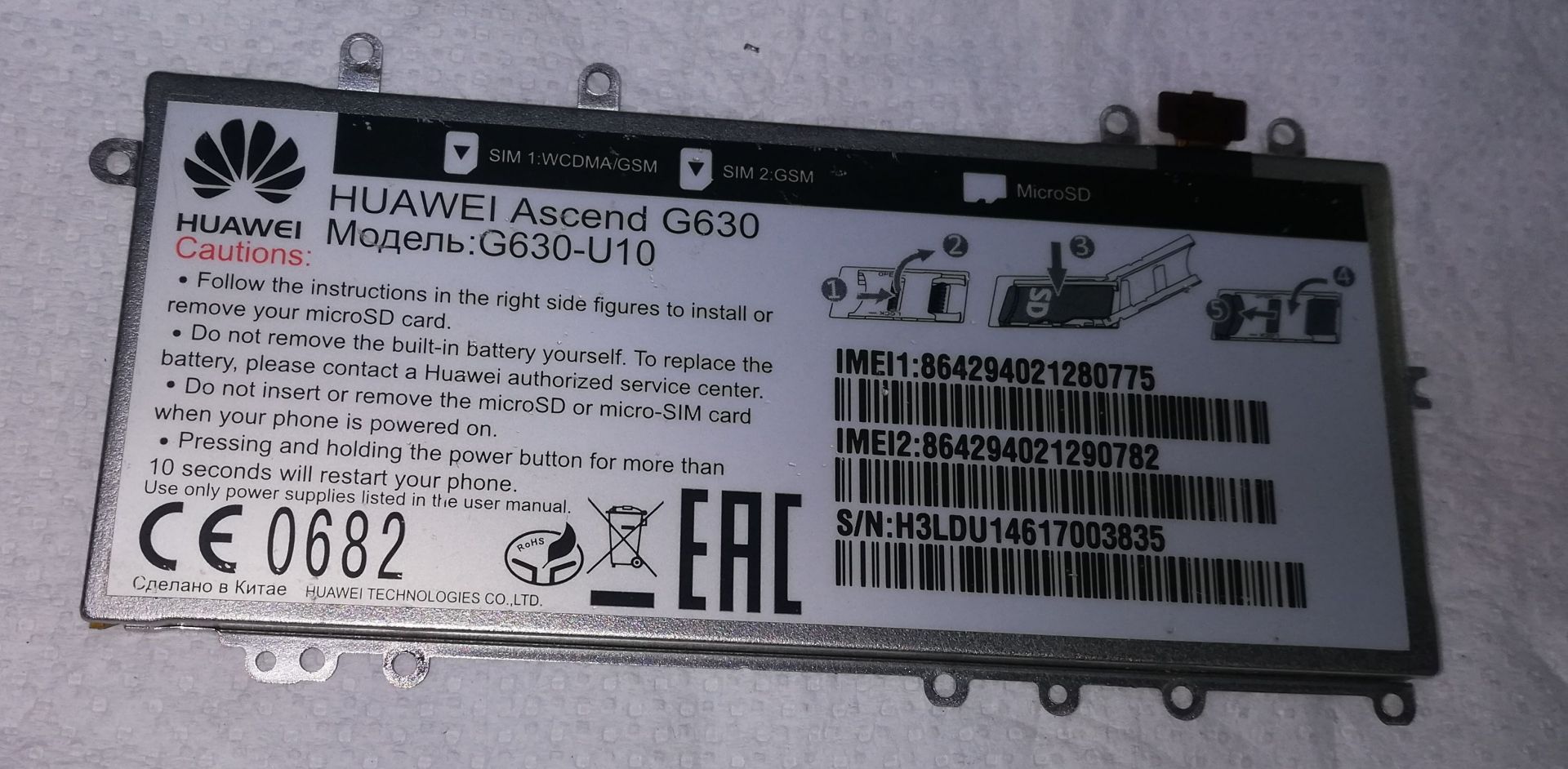 Смартфон Huawei Ascend G630-U10 - фото фото фото 10